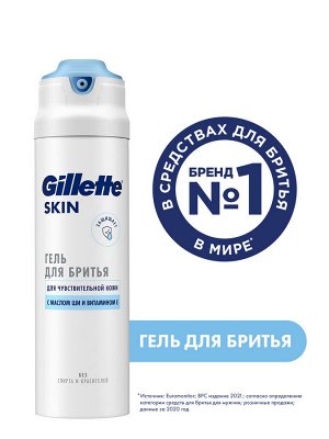 Gillette Shave Gel - Skin - Russian Version - 200 Ml