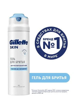 Gillette Shave Gel - Skin Russian Version - 200 Ml